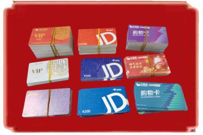 萍乡安源区烟酒回收JD购物卡.jpg