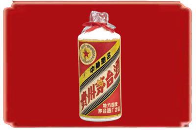 萍乡安源区烟酒回收地方国营茅台酒.jpg