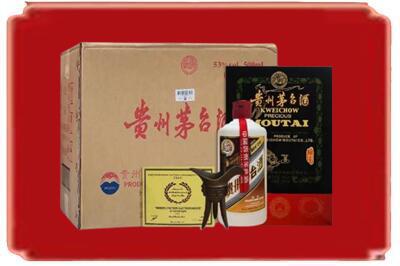 萍乡安源区烟酒回收汉帝茅台.jpg