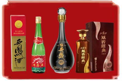 萍乡安源区烟酒回收各种西凤酒.jpg