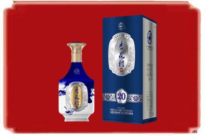 萍乡安源区烟酒回收杏花村20年.jpg