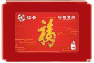 萍乡安源区烟酒回收副卡.jpg