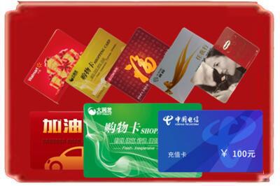 萍乡安源区烟酒回收充值卡.jpg